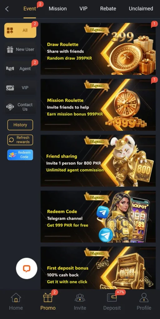 3S Game