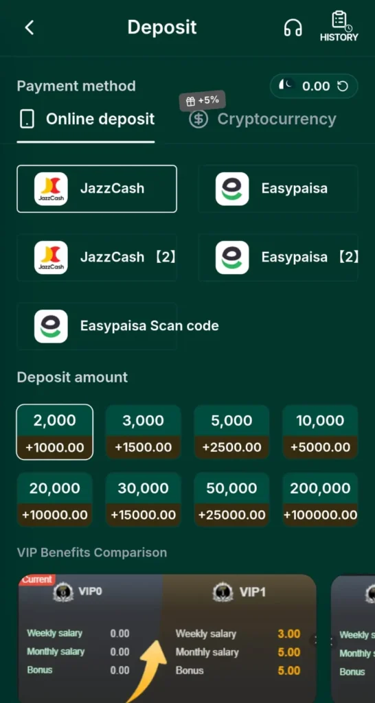 PK Rupees Game