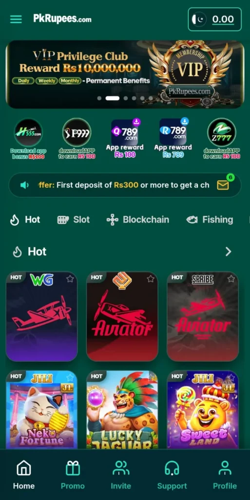 PK Rupees Game