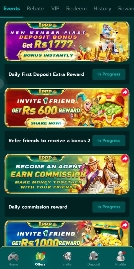 1PPP Game
