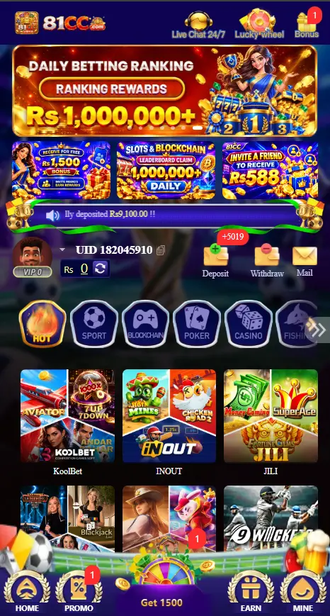 81CC Game