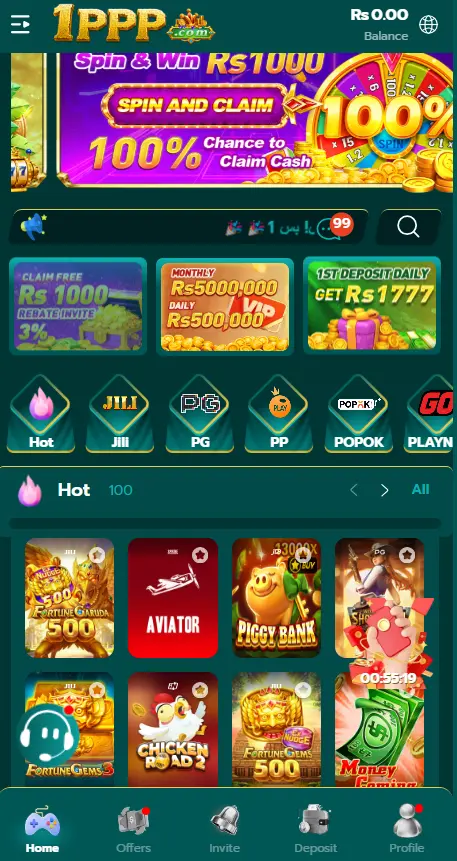 1PPP Game