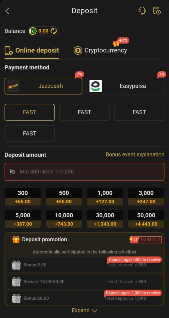 ER666 Game