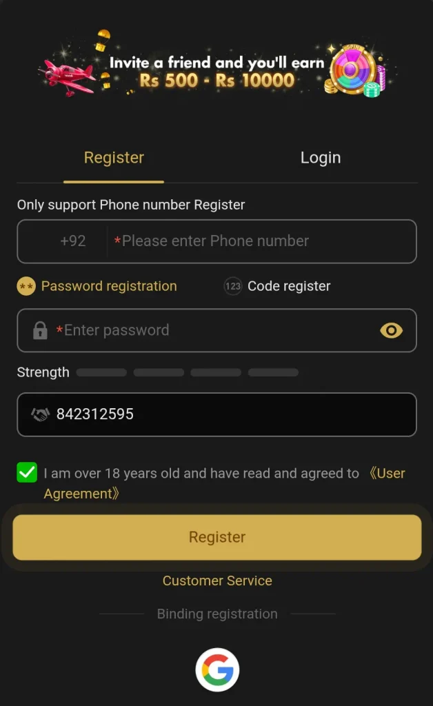 ER666 Game